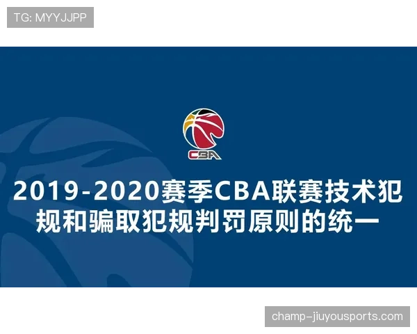 篮球新手必知：发球五秒违例具体判罚标准及实战应用