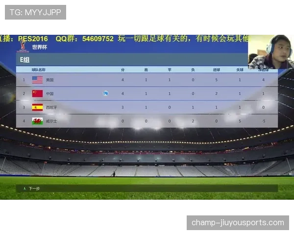 韩国能否从世界杯A组成功晋级16强