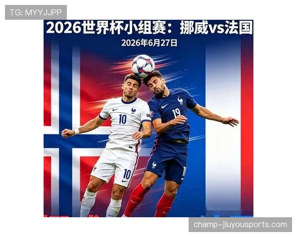 法国末轮大胜：世界杯I组榜首位置确定
